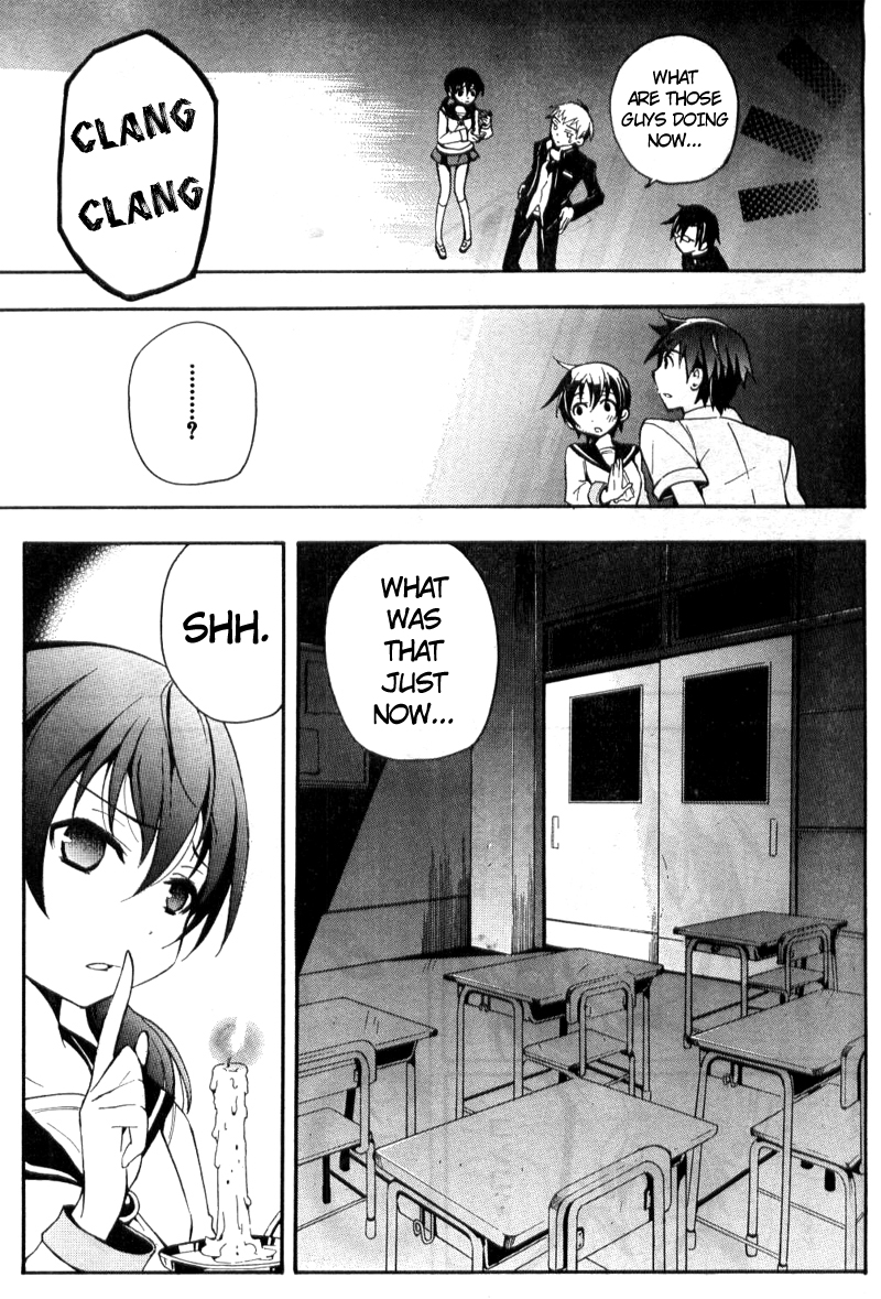 Corpse Party - Blood Covered The Creeping Horror 第17页