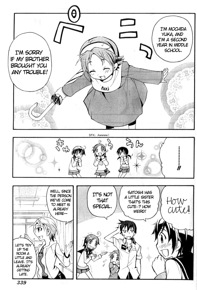 Corpse Party - Blood Covered The Creeping Horror 第29页