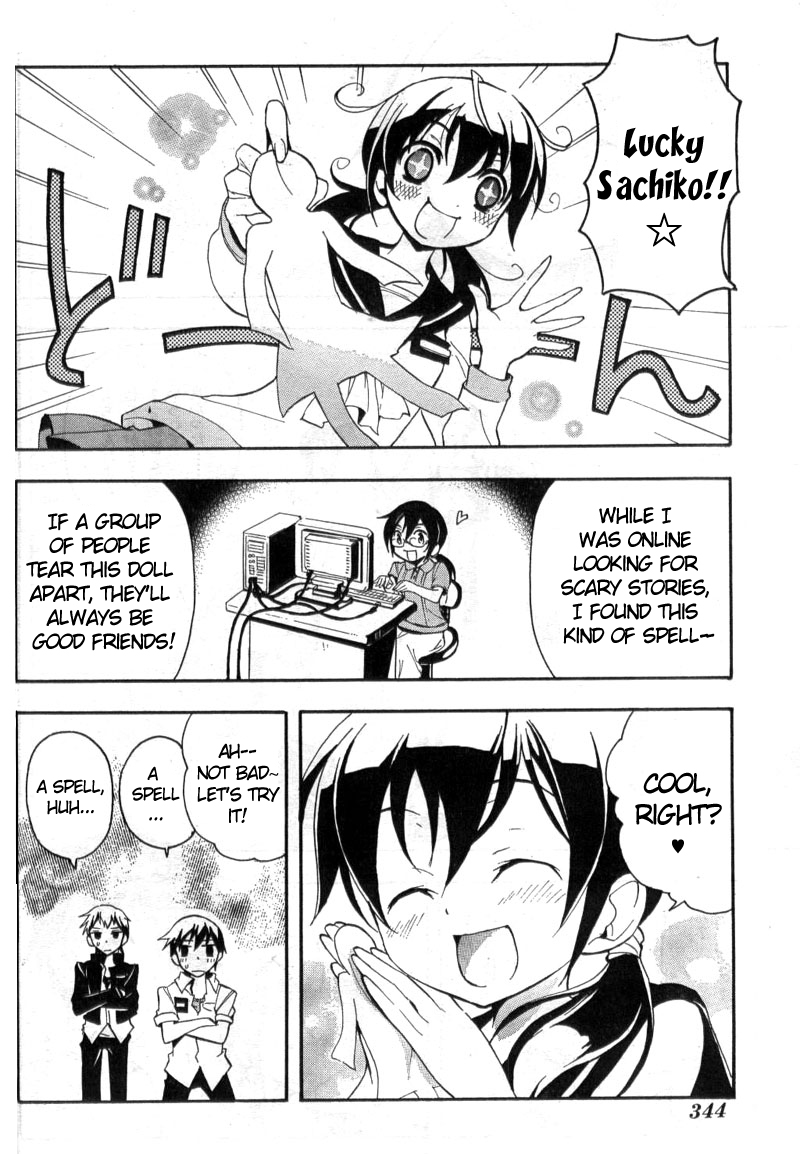 Corpse Party - Blood Covered The Creeping Horror 第34页