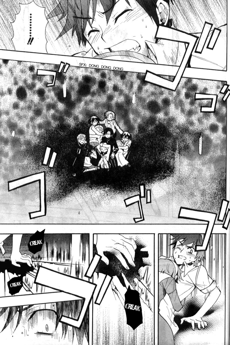 Corpse Party - Blood Covered The Creeping Horror 第45页