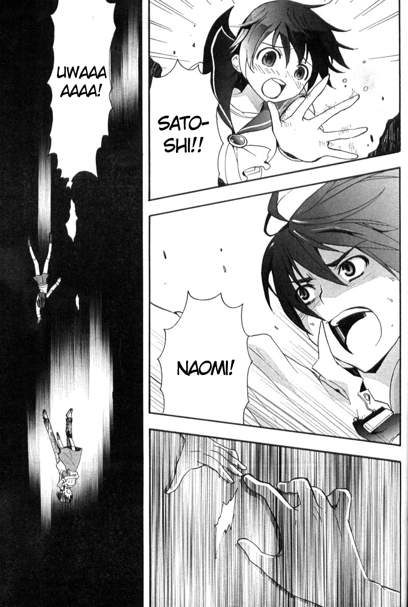 Corpse Party - Blood Covered The Creeping Horror 第47页