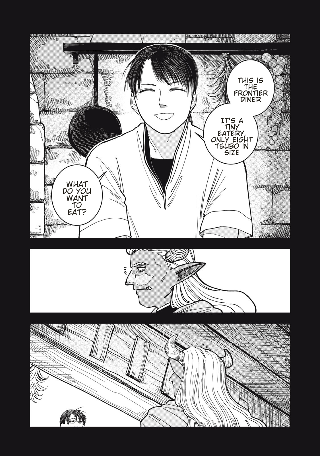 Isekai Henkyo Meshi Fried Eggs 第16页