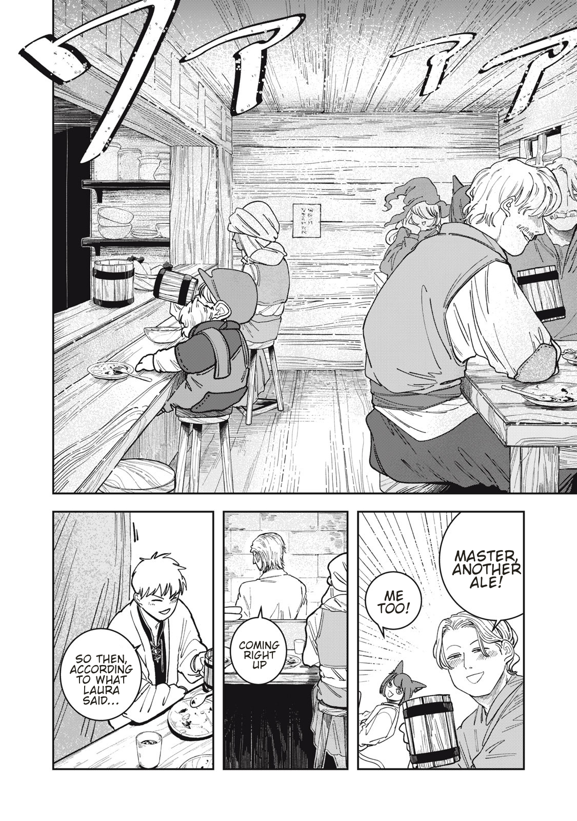 Isekai Henkyo Meshi 第5页