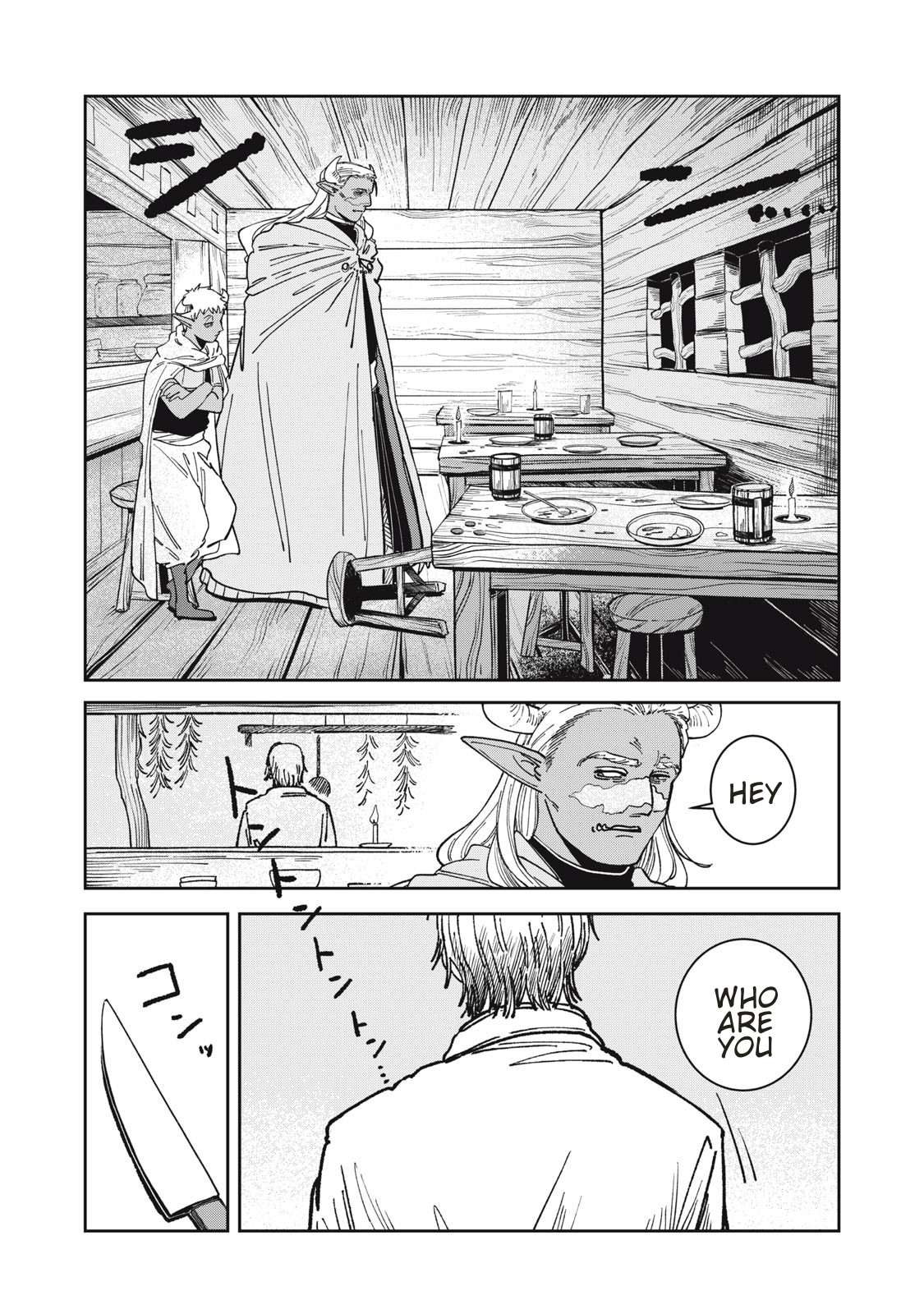 Isekai Henkyo Meshi 第7页