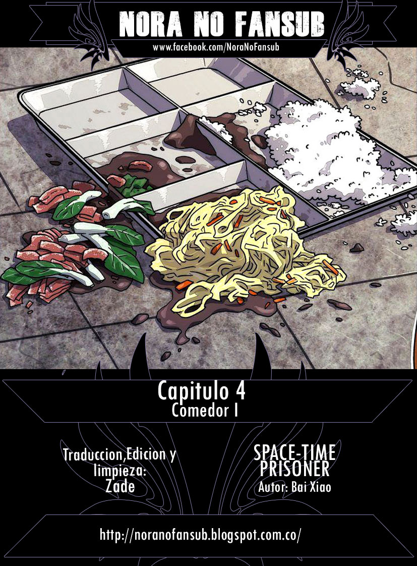 Space-Time Prisoner Ch. 4 第1页