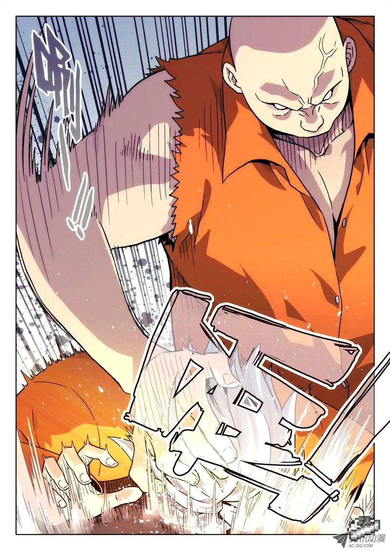 Space-Time Prisoner Ch. 4 第11页