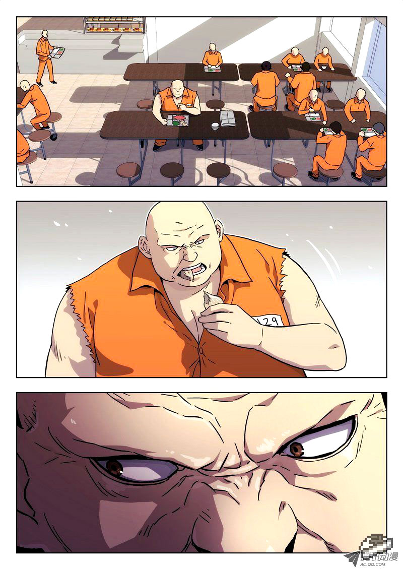 Space-Time Prisoner Ch. 4 第8页