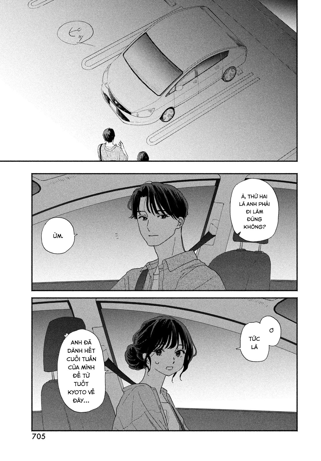 Rokunenme no Urashima Tarou Oneshot 第107页