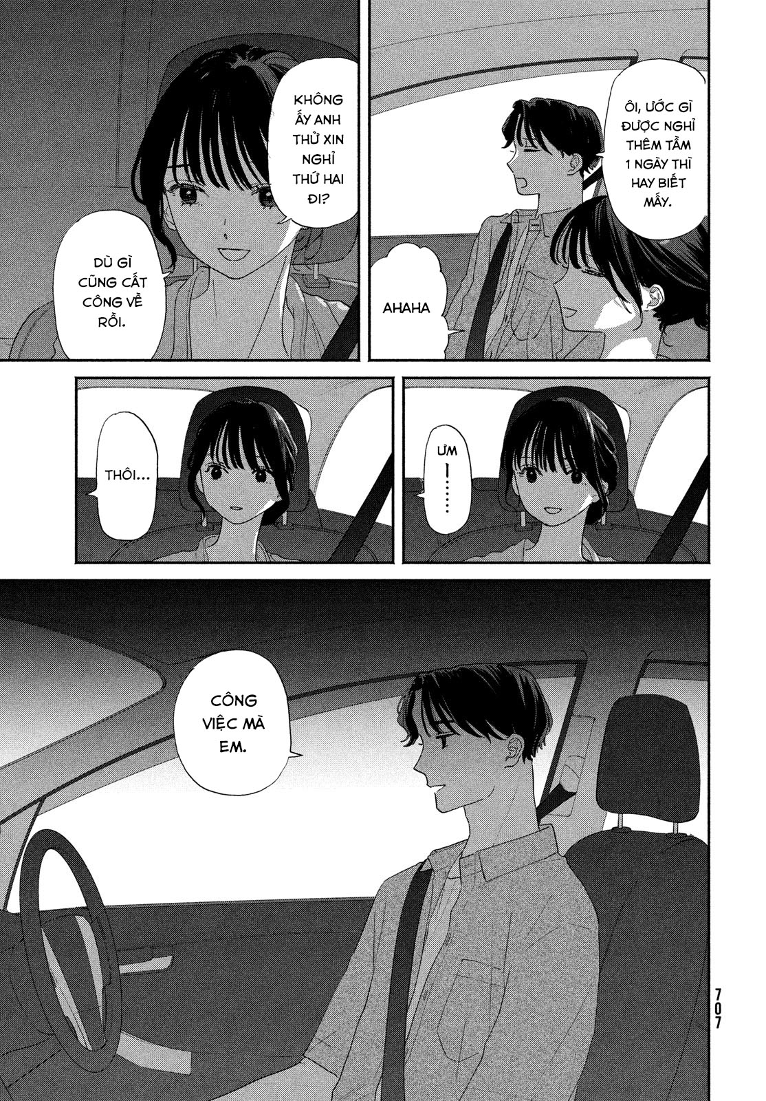 Rokunenme no Urashima Tarou Oneshot 第109页