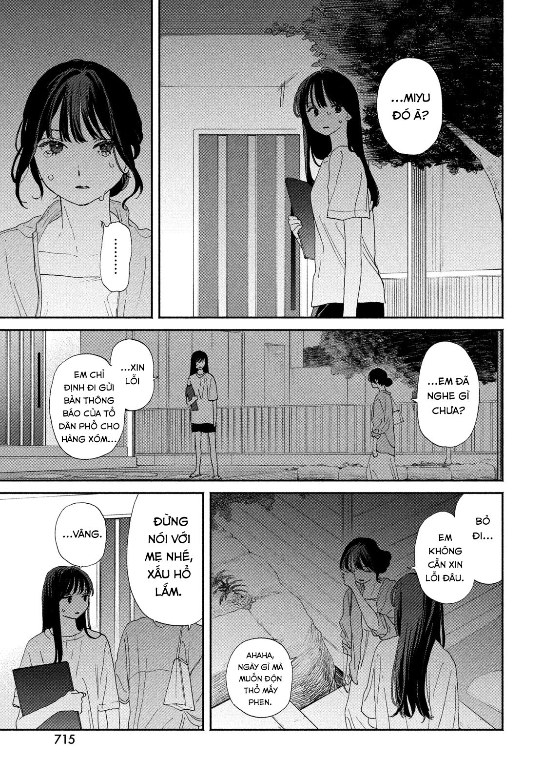 Rokunenme no Urashima Tarou Oneshot 第117页