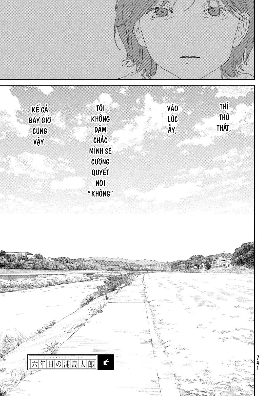 Rokunenme no Urashima Tarou Oneshot 第142页