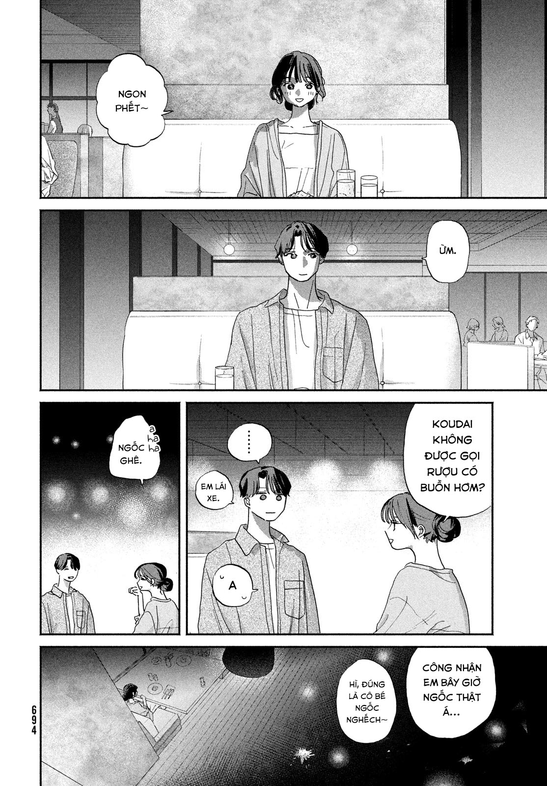 Rokunenme no Urashima Tarou Oneshot 第96页