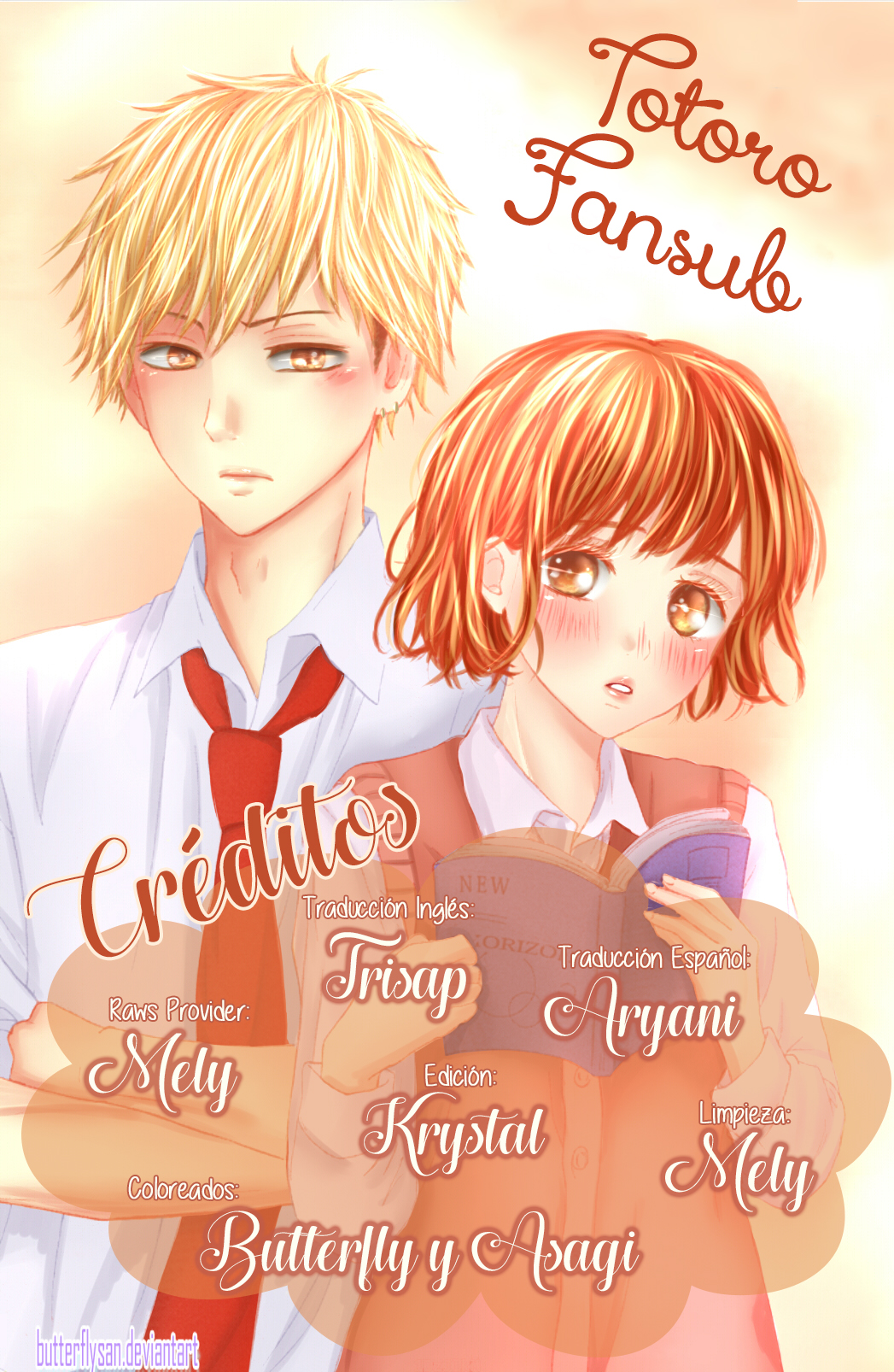 Yasashiku nai Kimi ga Suki 第3页