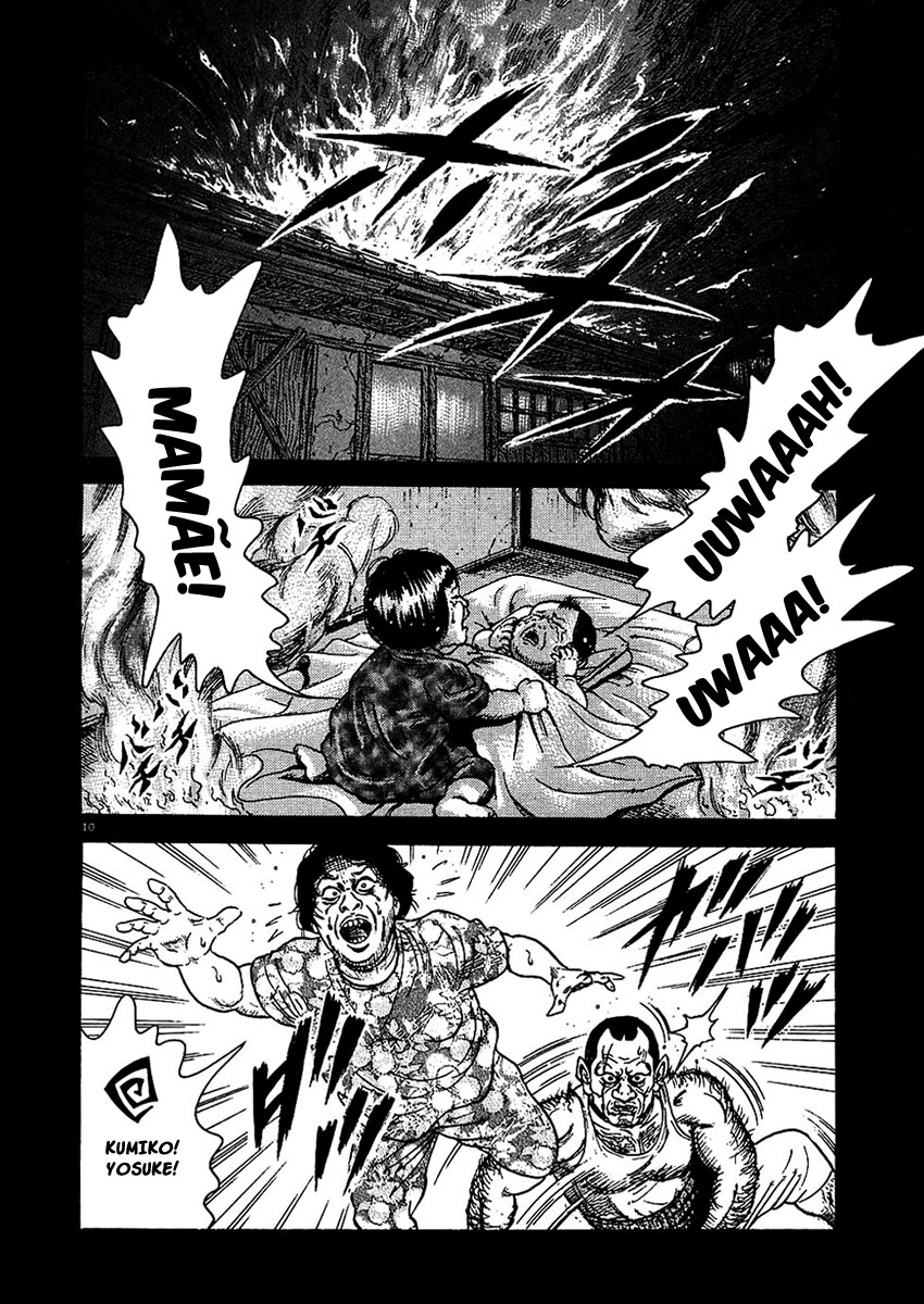 Oyaji Vol. 1 Ch. 2 第11页