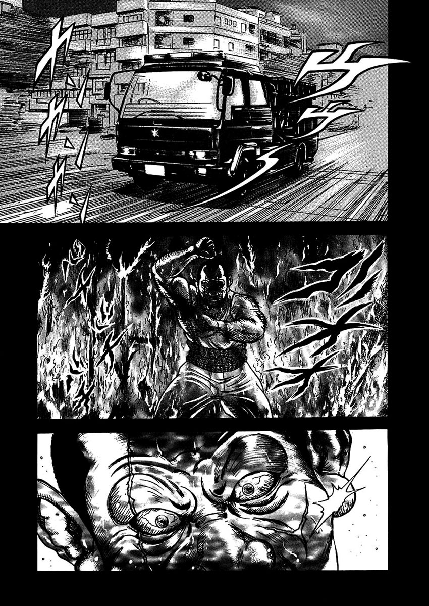 Oyaji Vol. 1 Ch. 2 第14页