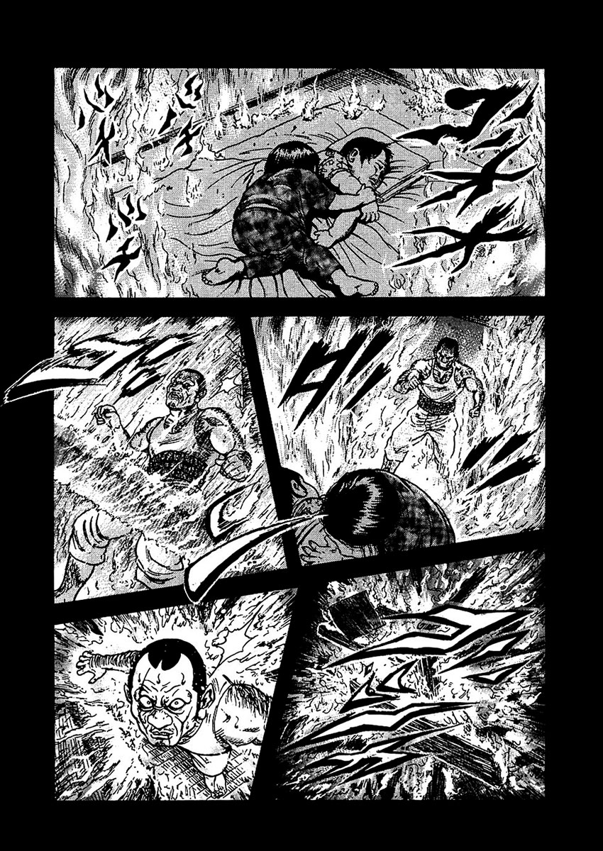 Oyaji Vol. 1 Ch. 2 第15页