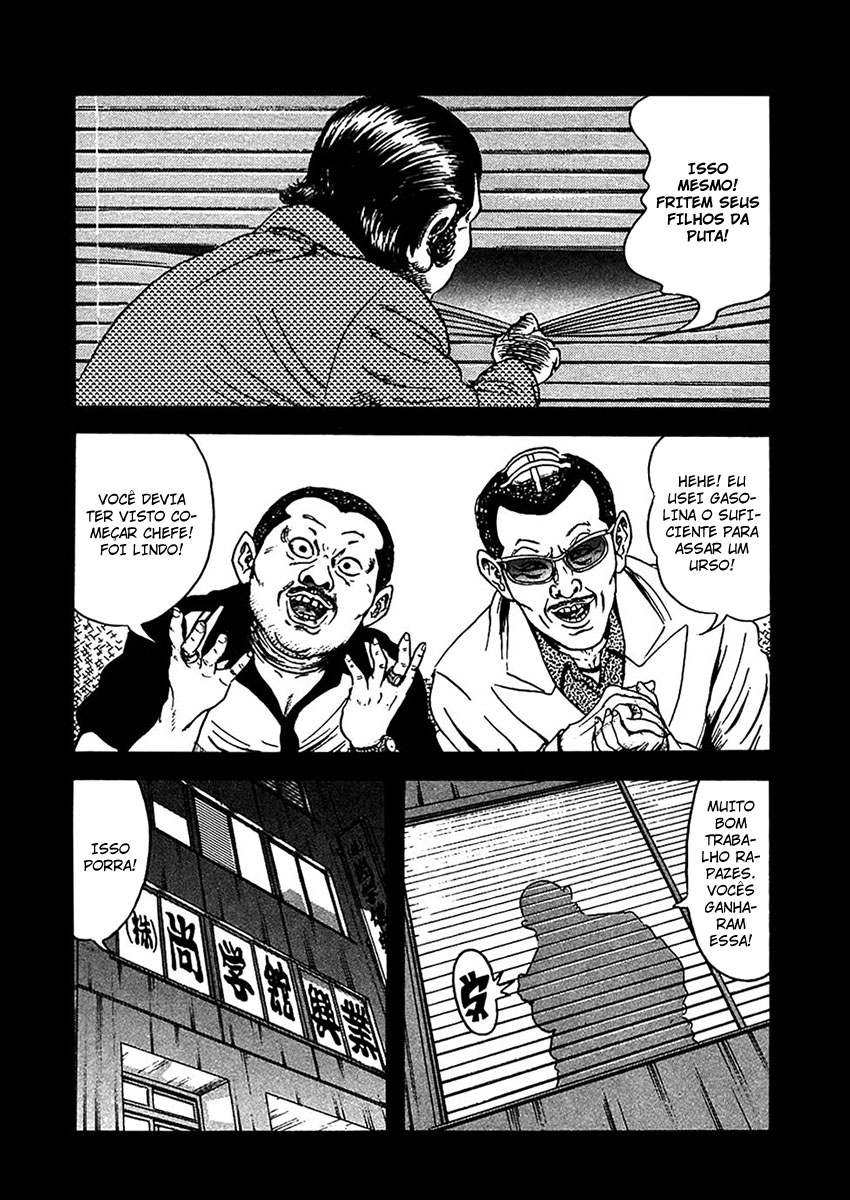 Oyaji Vol. 1 Ch. 2 第18页