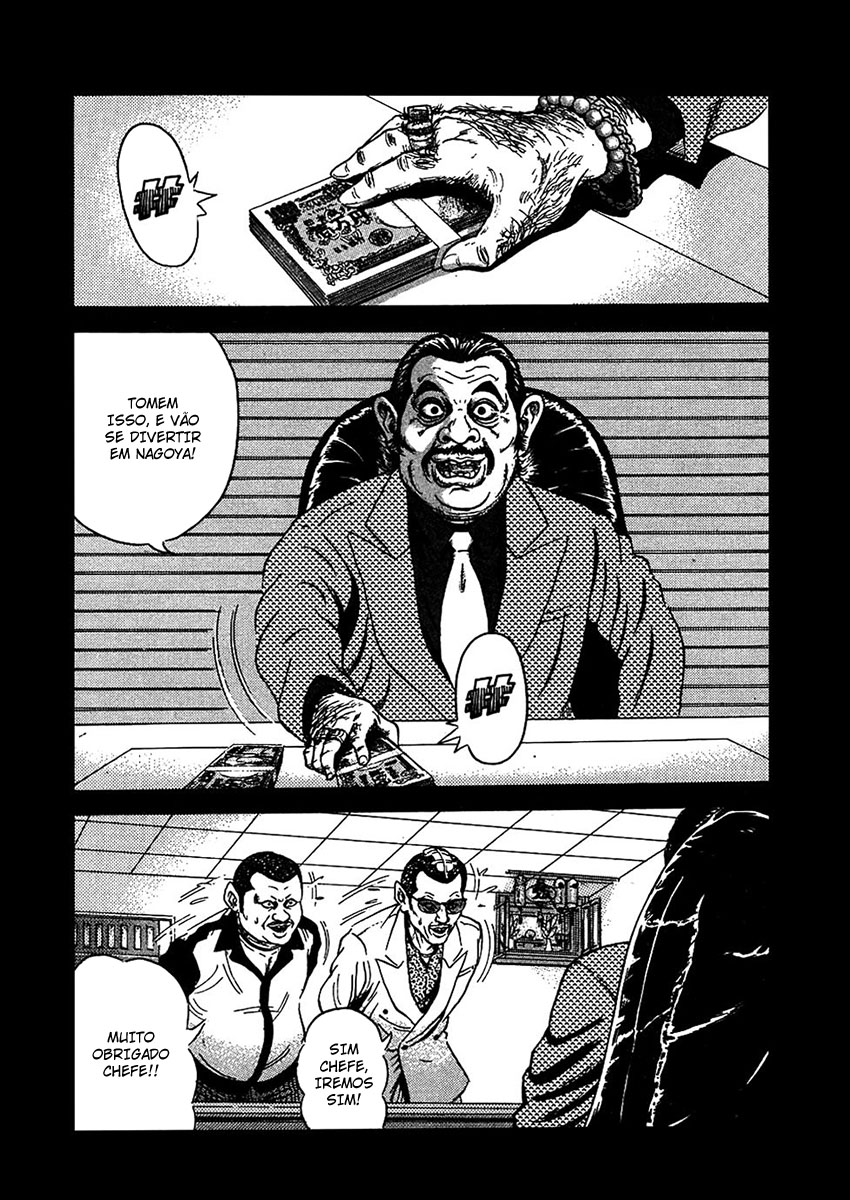 Oyaji Vol. 1 Ch. 2 第19页