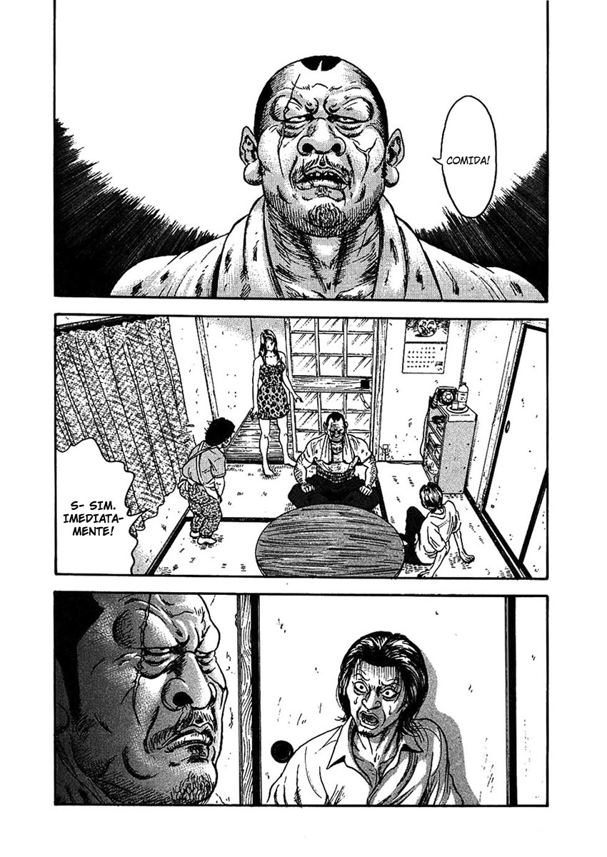 Oyaji Vol. 1 Ch. 2 第3页