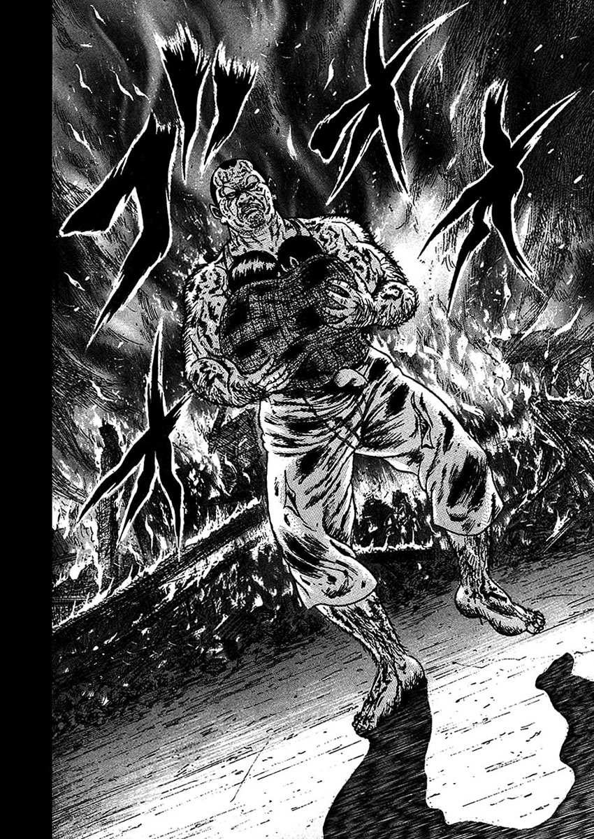Oyaji Vol. 1 Ch. 2 第21页