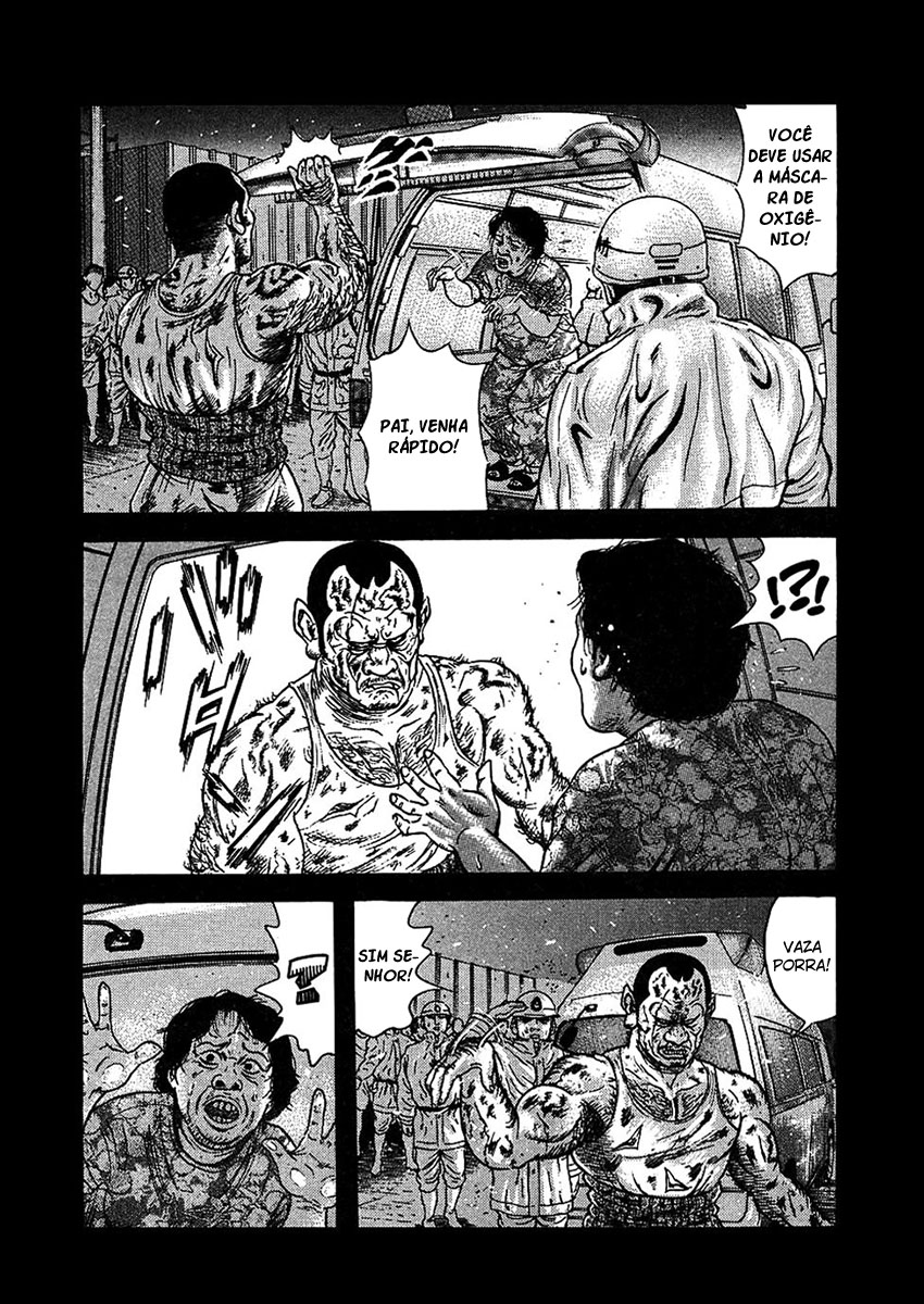 Oyaji Vol. 1 Ch. 2 第24页