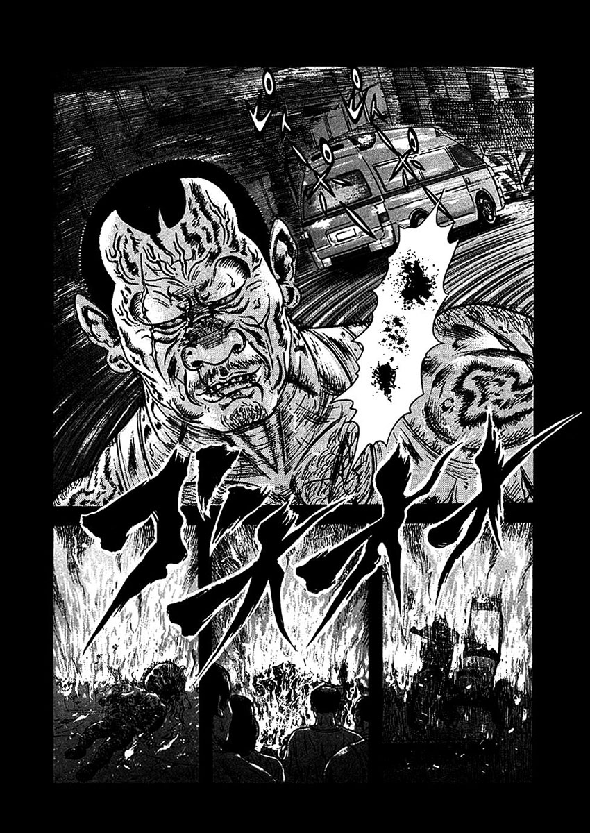Oyaji Vol. 1 Ch. 2 第25页
