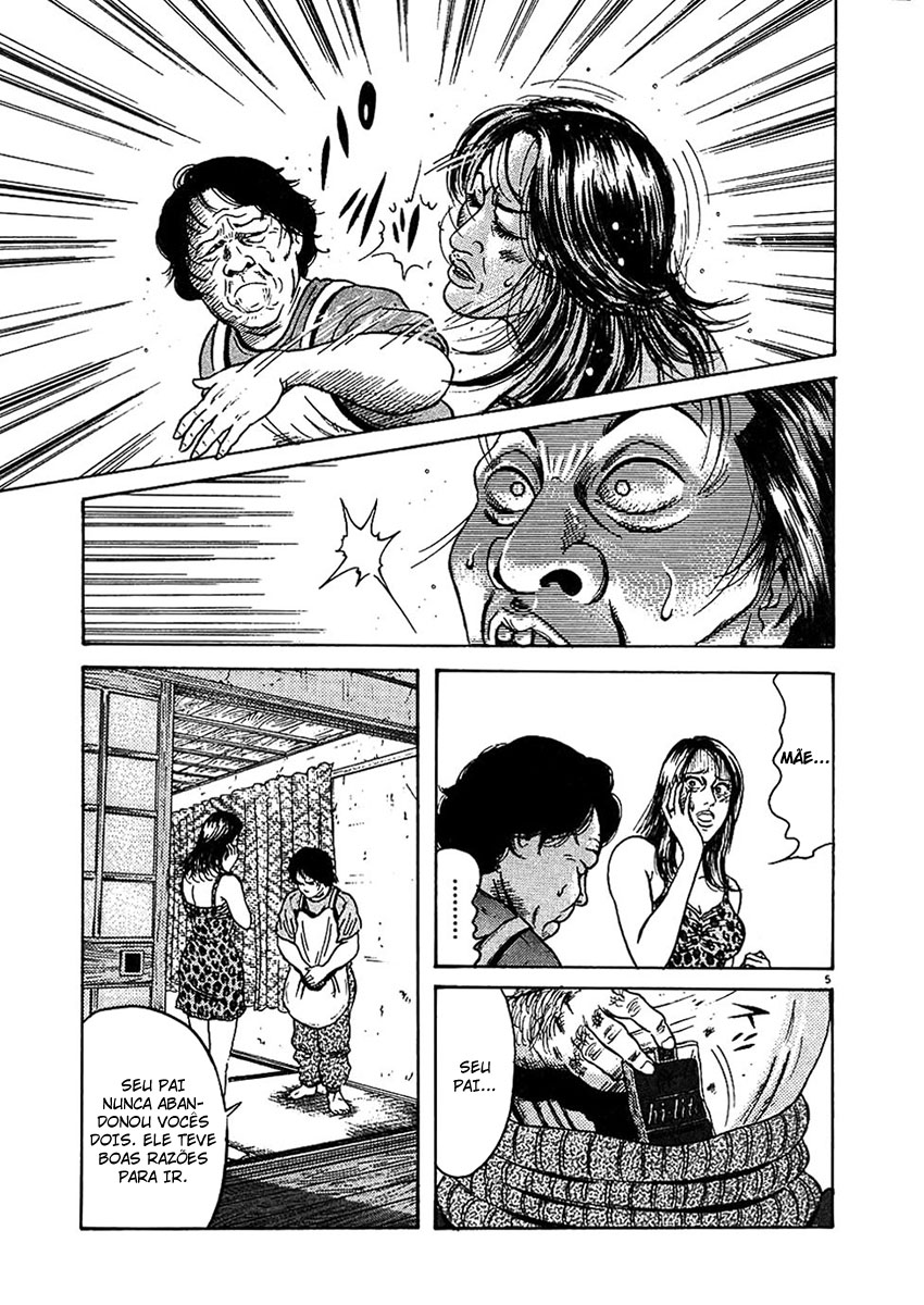 Oyaji Vol. 1 Ch. 2 第6页