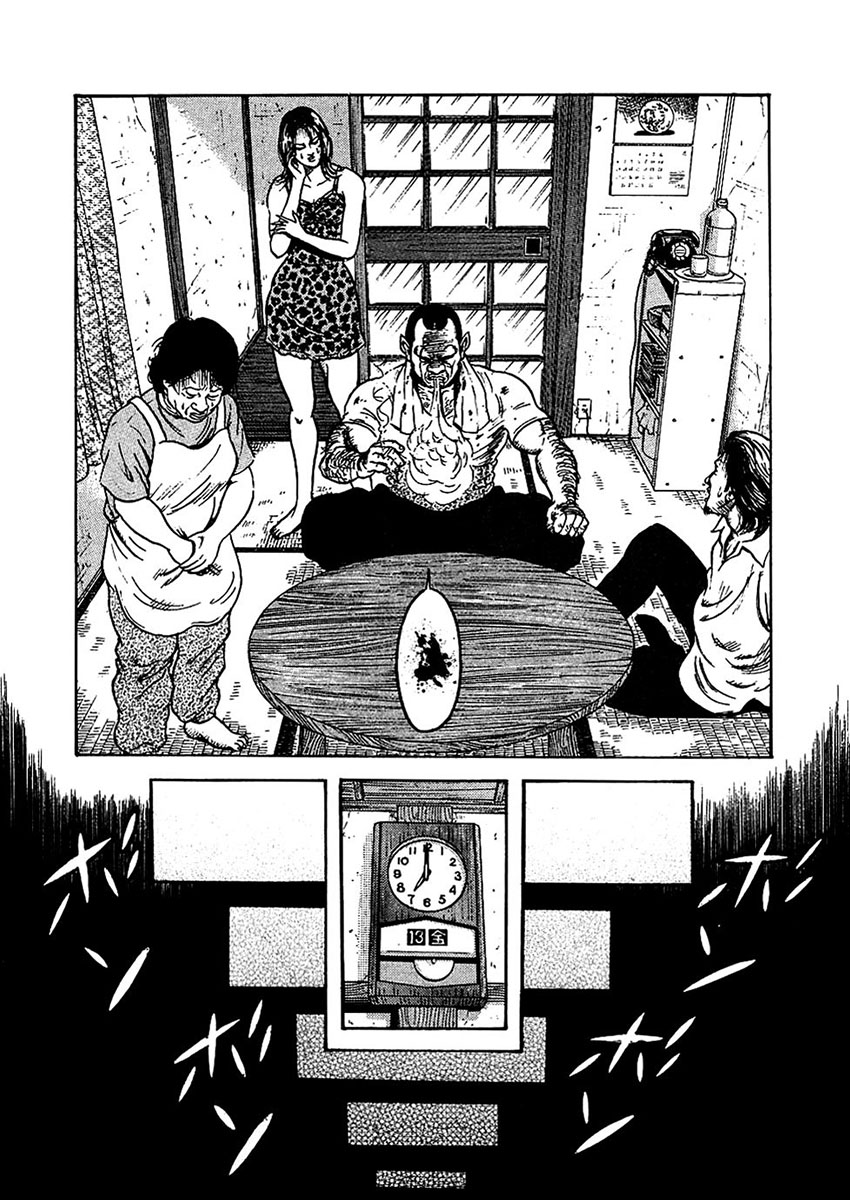 Oyaji Vol. 1 Ch. 2 第8页