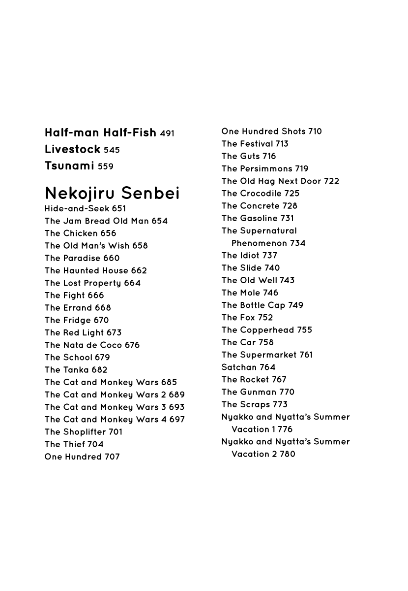 The Complete Works of Nekojiru 第4页
