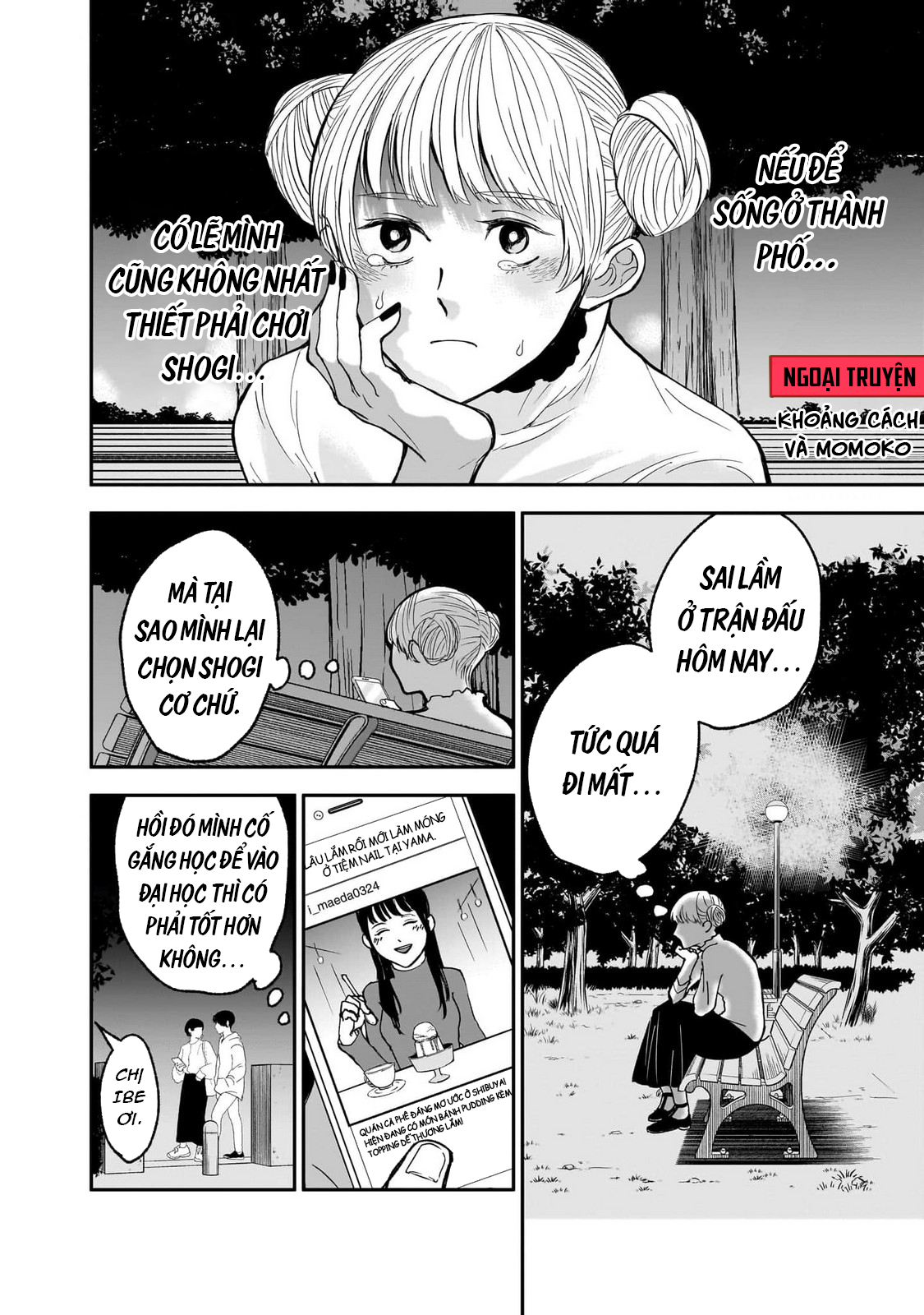 The God Before Me Khoảng cách và Momoko 第1页