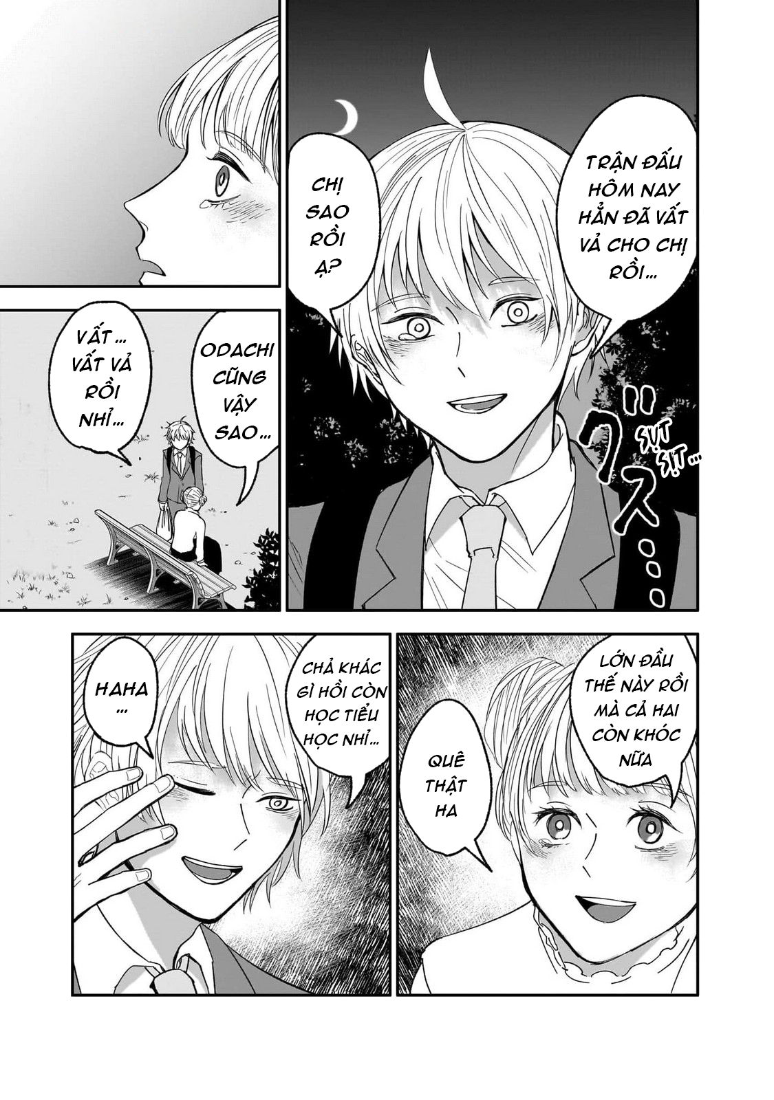 The God Before Me Khoảng cách và Momoko 第2页