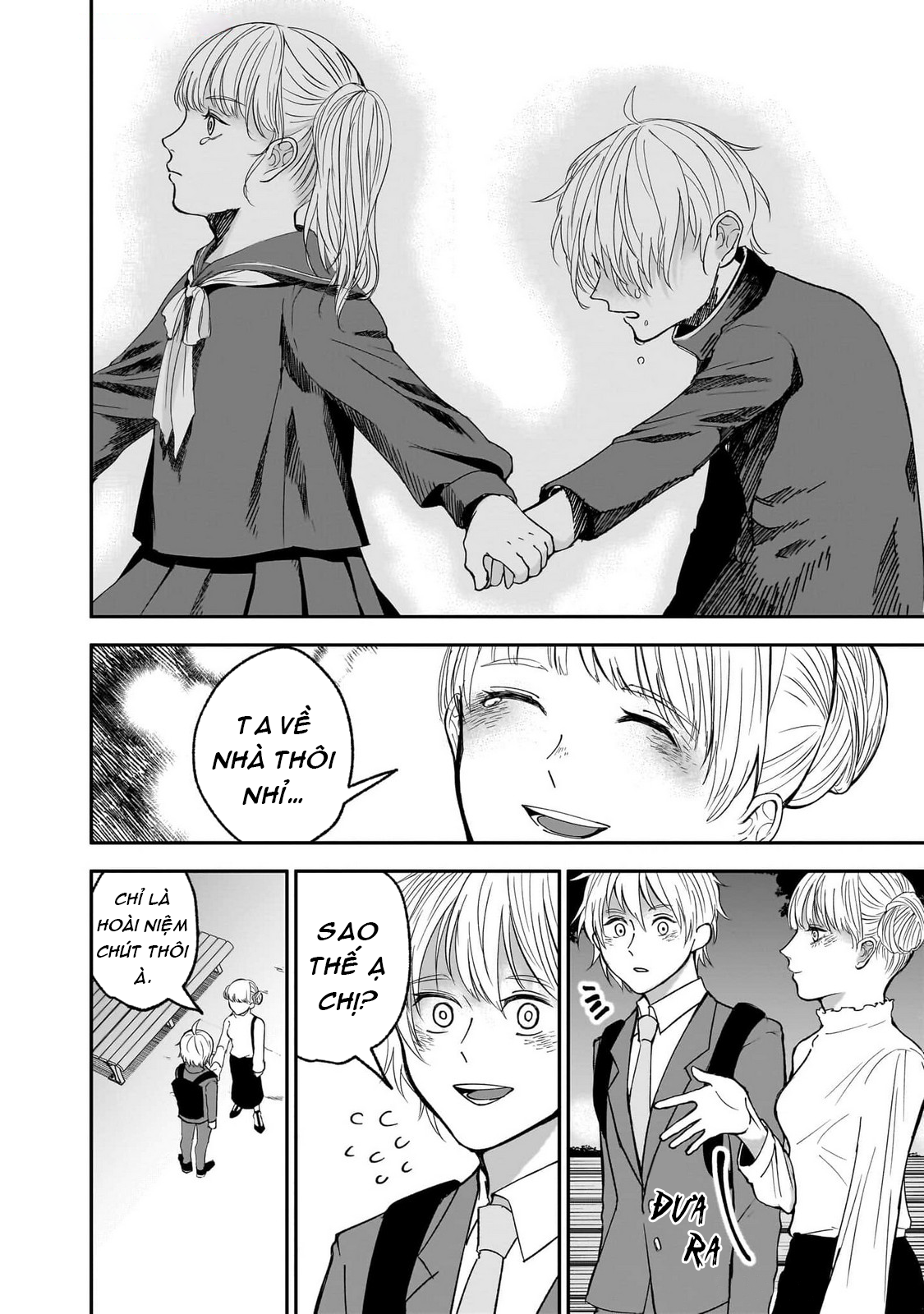 The God Before Me Khoảng cách và Momoko 第3页