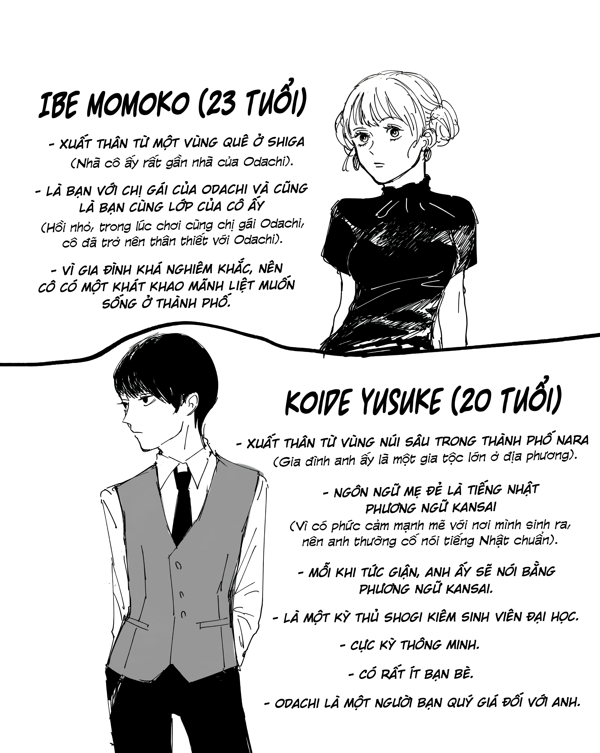 The God Before Me Khoảng cách và Momoko 第6页