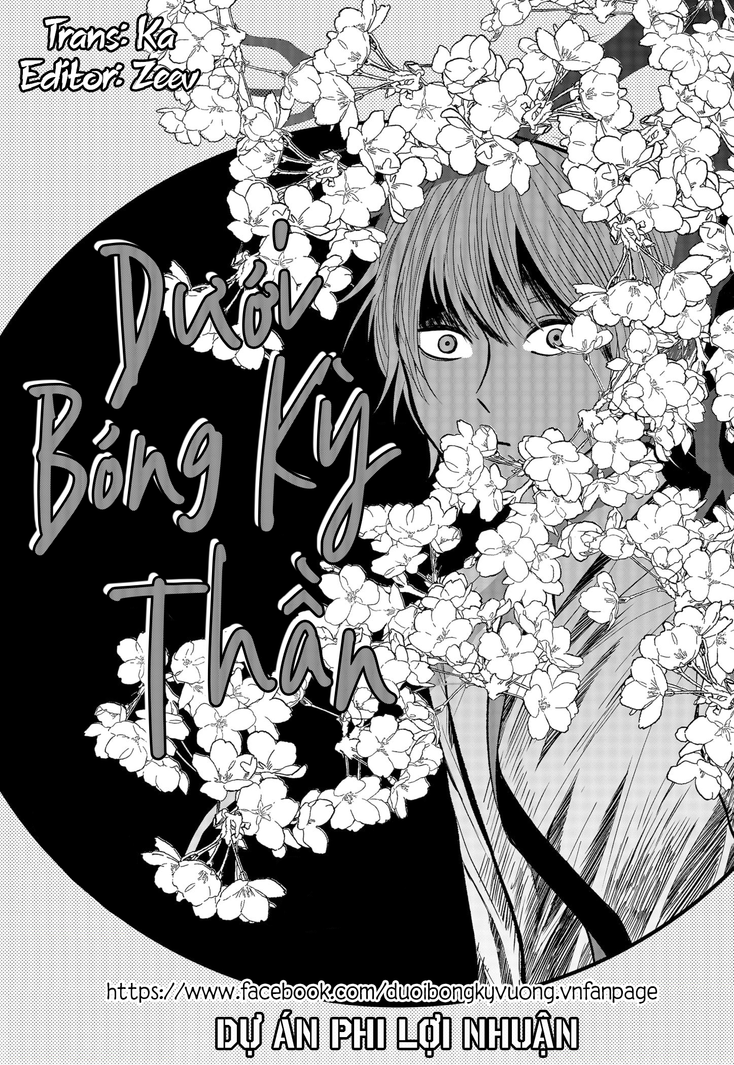 The God Before Me Khoảng cách và Momoko 第7页