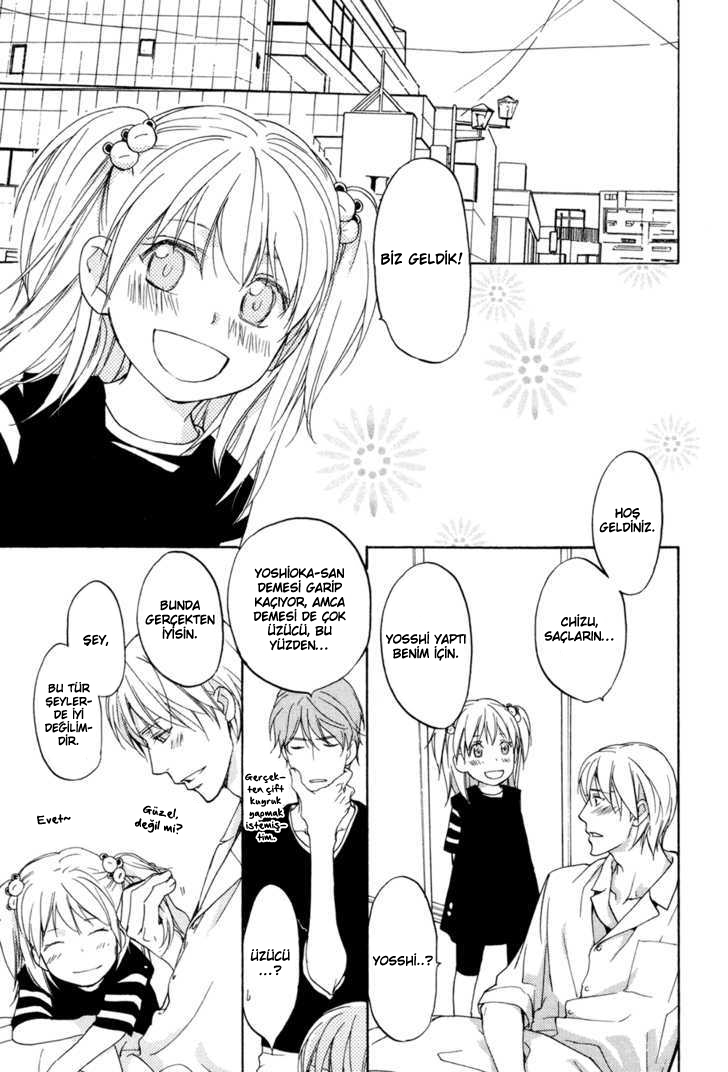 Sorenari ni Shinken Nandesu. Vol. 1 Ch. 4 第11页