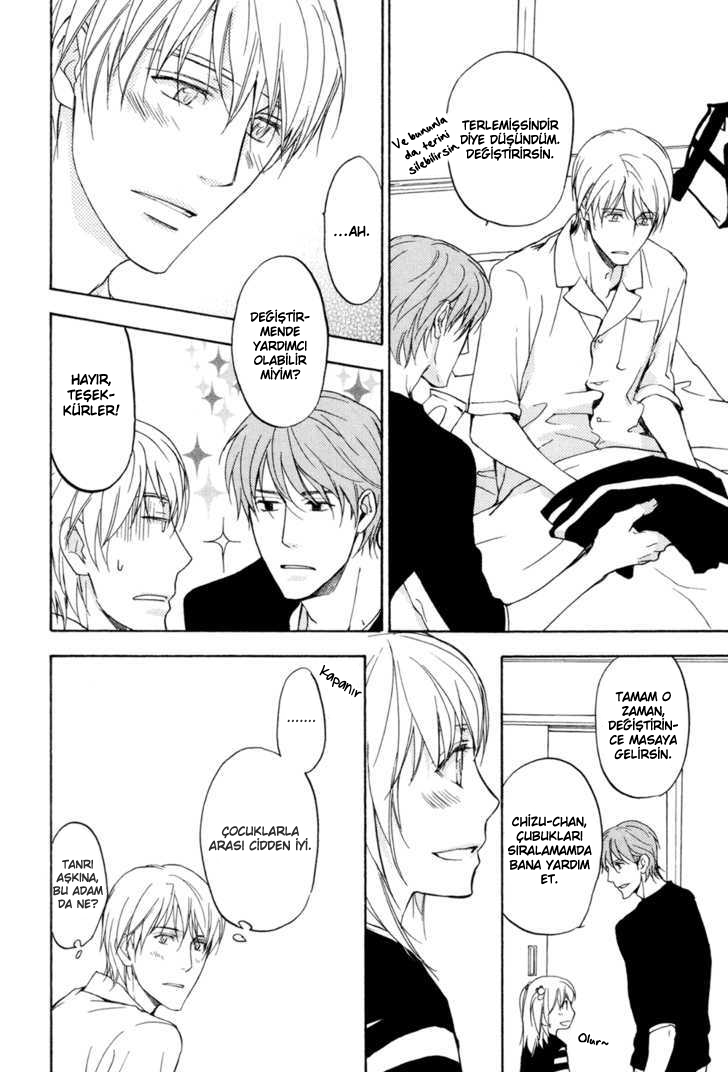 Sorenari ni Shinken Nandesu. Vol. 1 Ch. 4 第16页