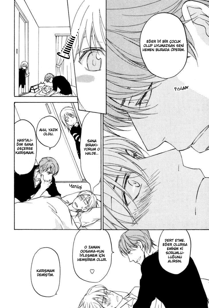 Sorenari ni Shinken Nandesu. Vol. 1 Ch. 4 第6页