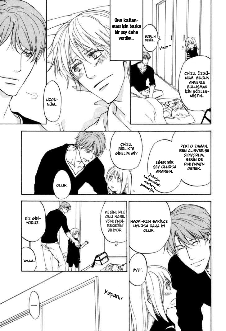 Sorenari ni Shinken Nandesu. Vol. 1 Ch. 4 第7页