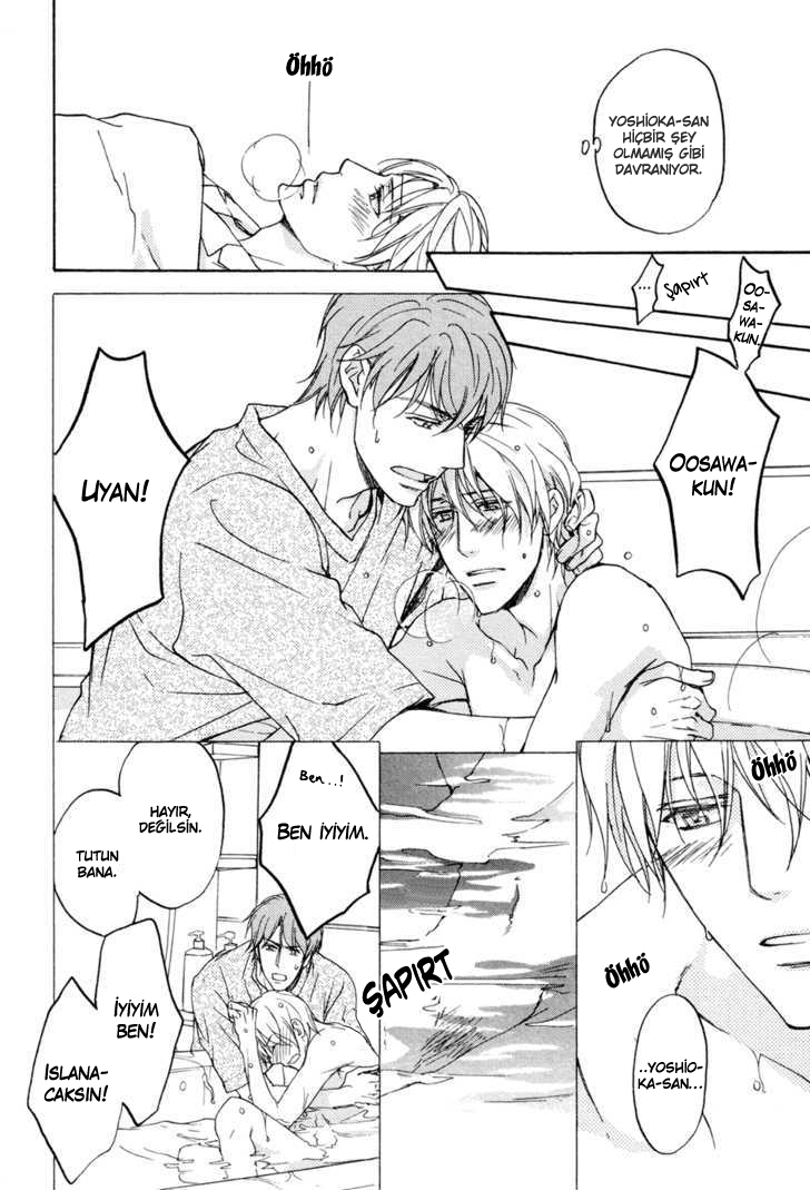 Sorenari ni Shinken Nandesu. Vol. 1 Ch. 4 第8页