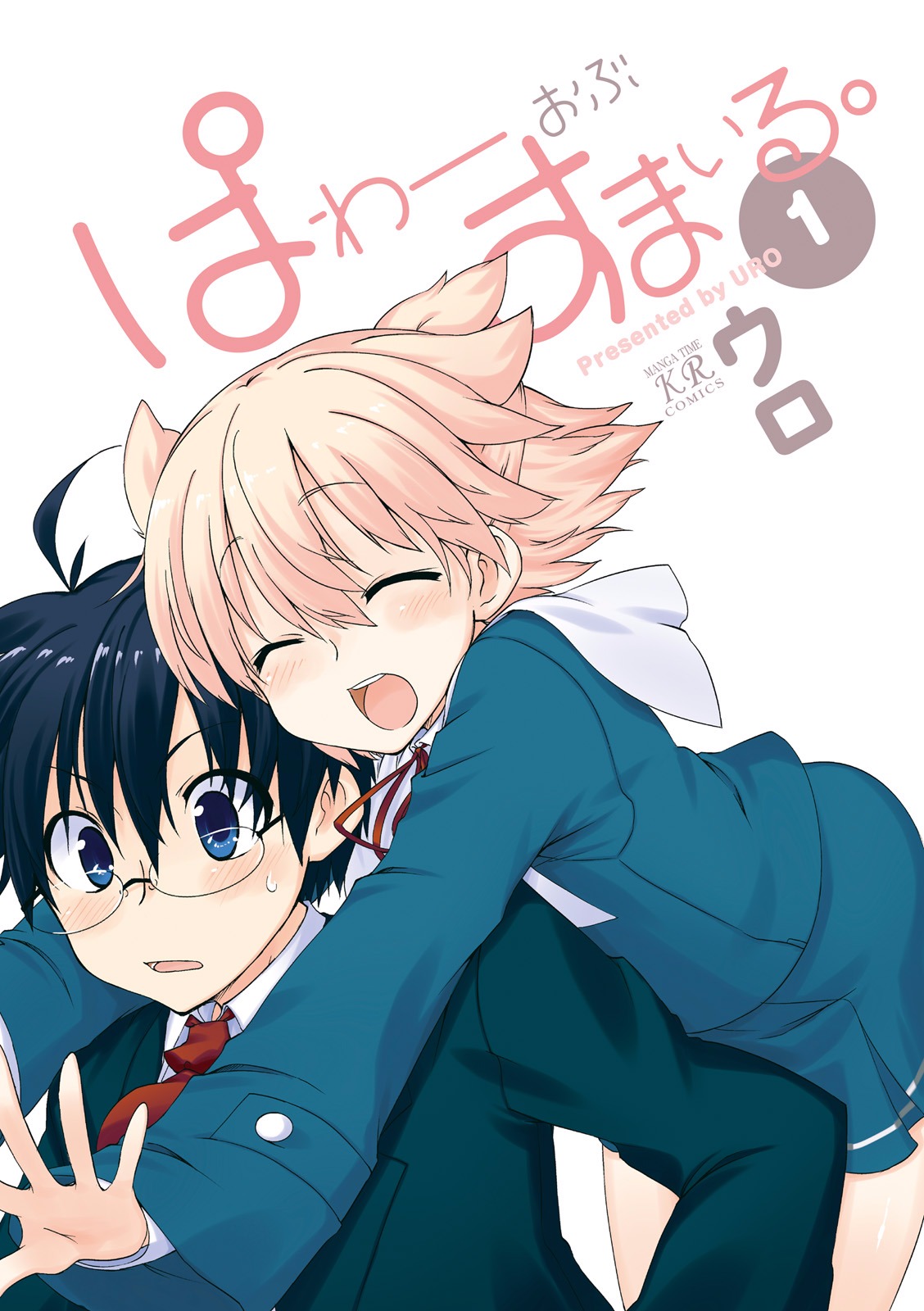Power of Smile. 第2页