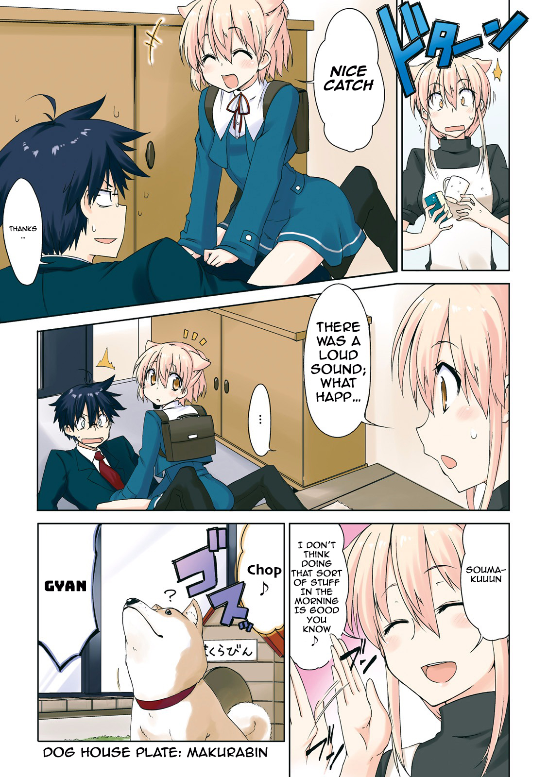 Power of Smile. 第4页