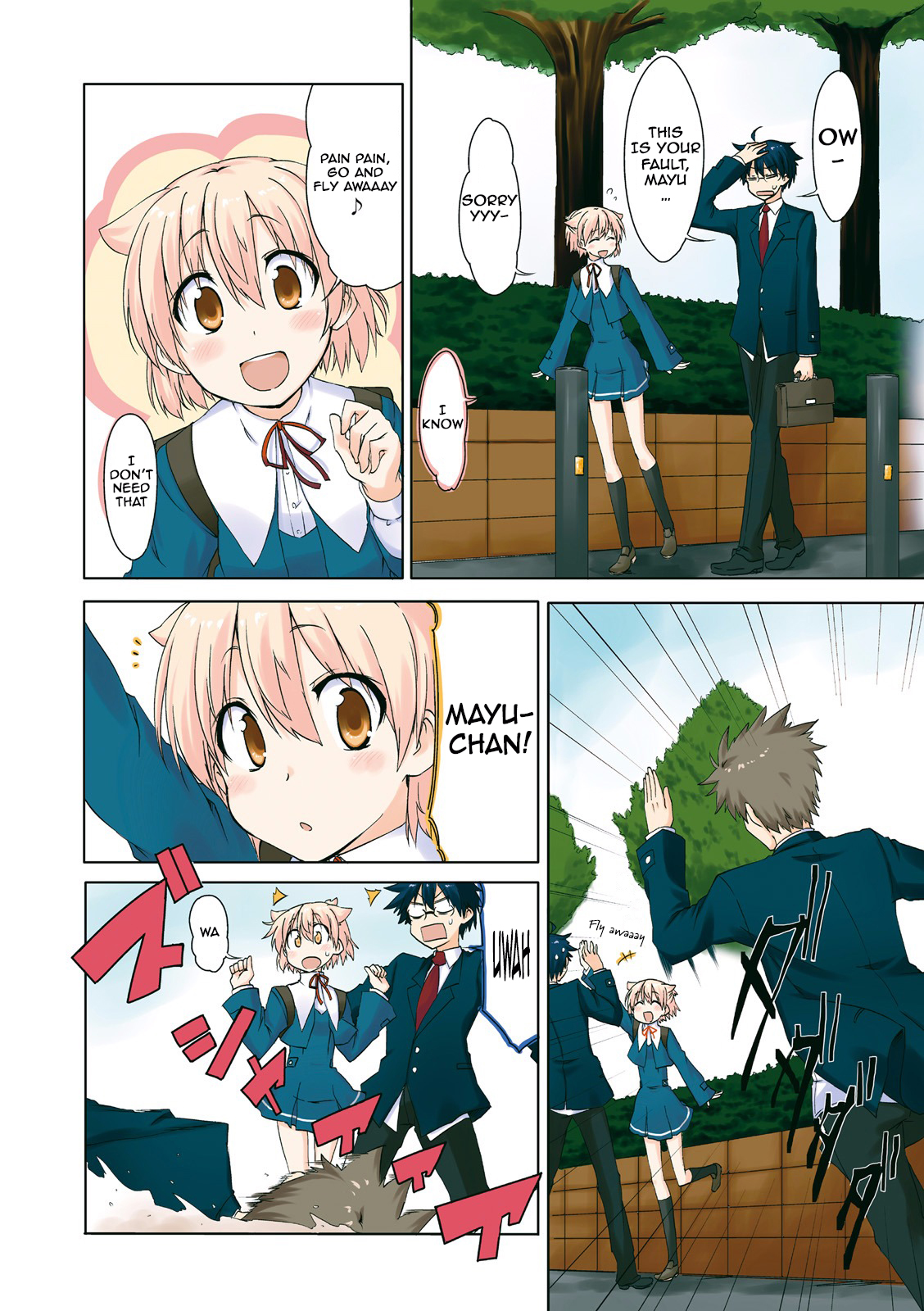 Power of Smile. 第5页