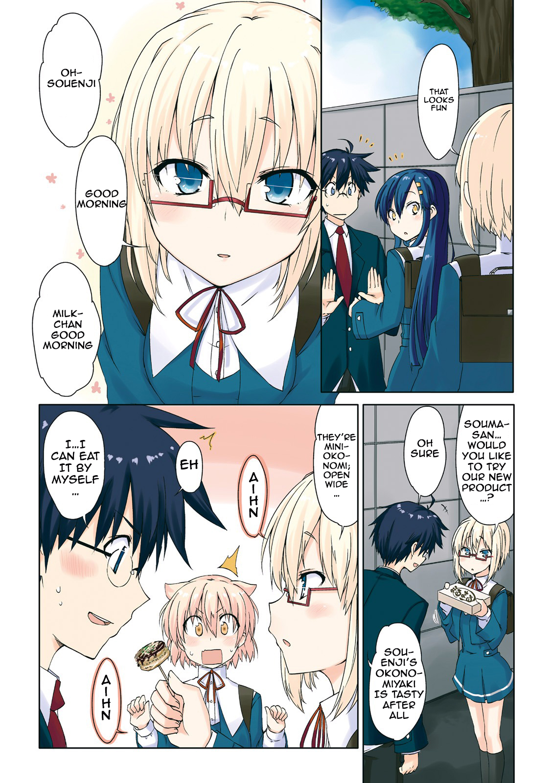 Power of Smile. 第8页