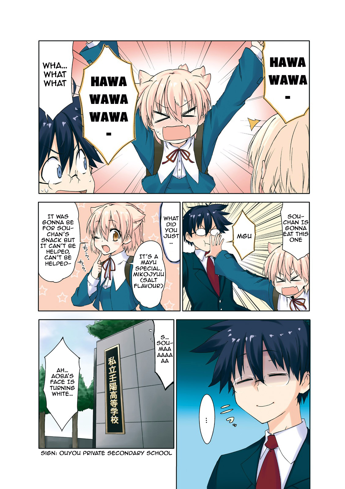 Power of Smile. Vol. 1 Ch. 1 第9页