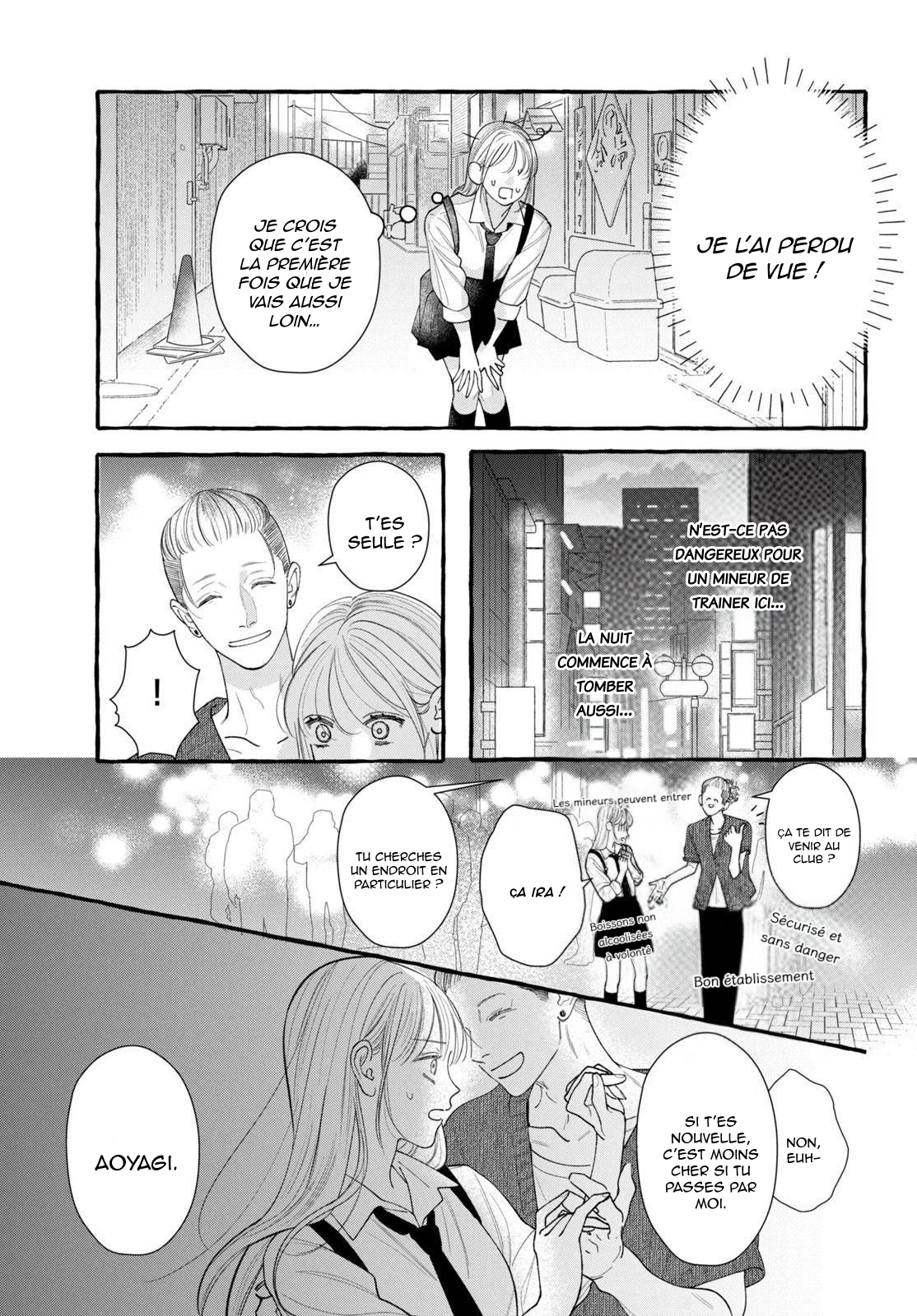 Amelia no Koukiteki Romance Amelia est curieuse 第17页