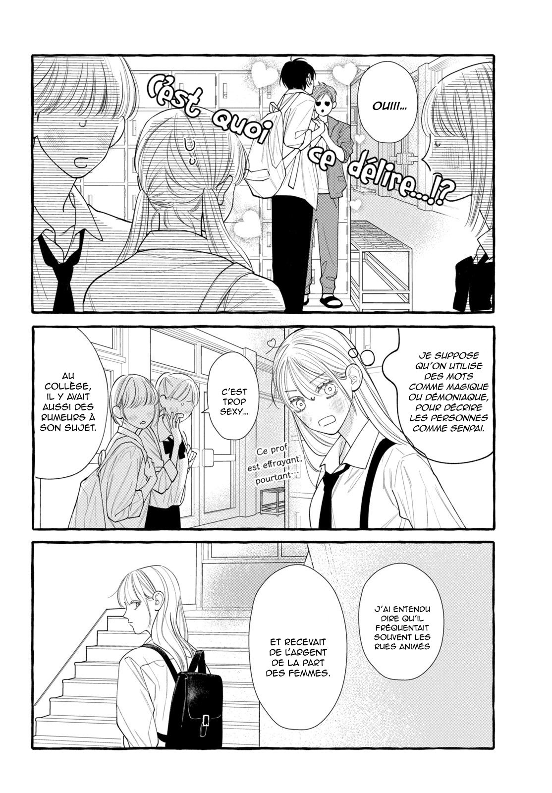 Amelia no Koukiteki Romance Amelia est curieuse 第6页