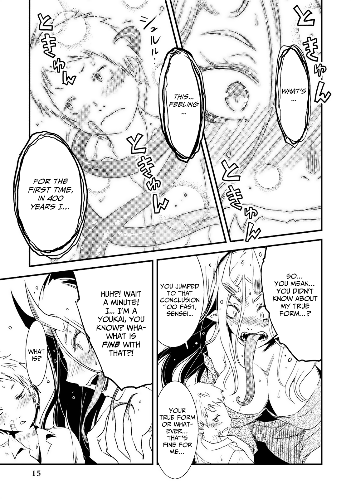 Jingai no Yome to Icha Icha suru - Anthology Comic Heart-Wringing Yamanba-sensei 第18页