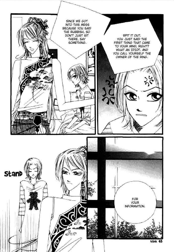 Chun Hyang Bi Hwa Vol. 1 Ch. 2 第3页