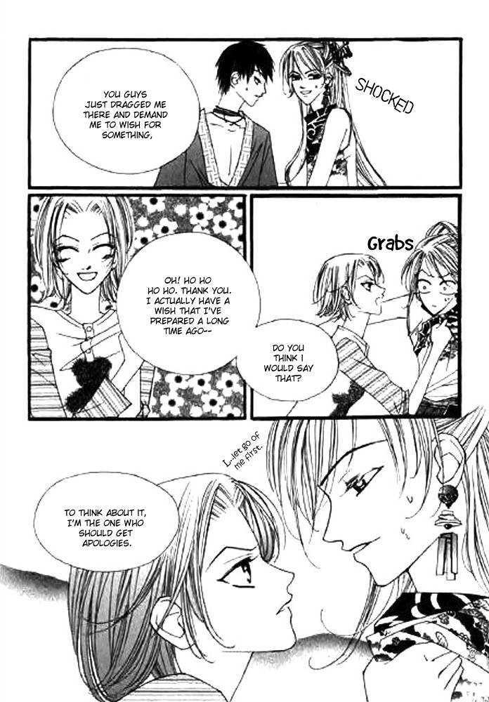 Chun Hyang Bi Hwa Vol. 1 Ch. 2 第4页