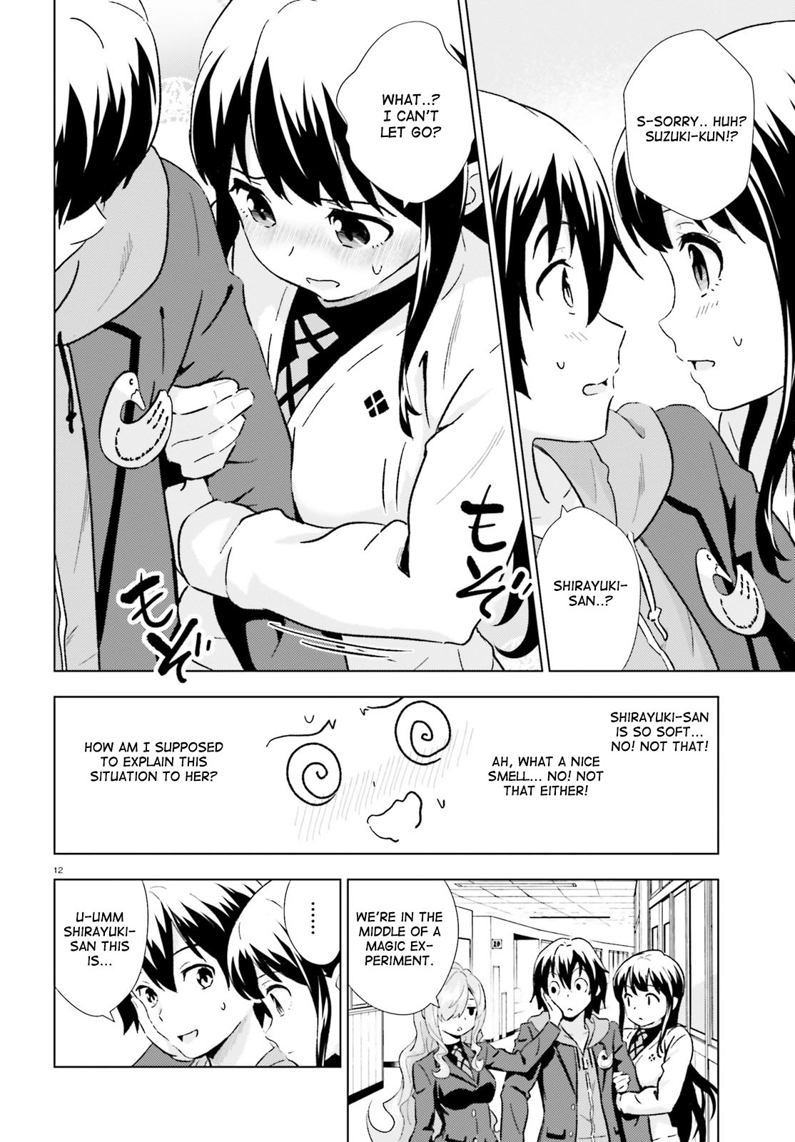 Kuromori-san wa Smartphone ga Tsukaenai The Golden Goose 第12页